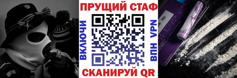 Продажа наркотиков Зима Кокаин  Меф мяу мяу  A PVP  Марихуана 