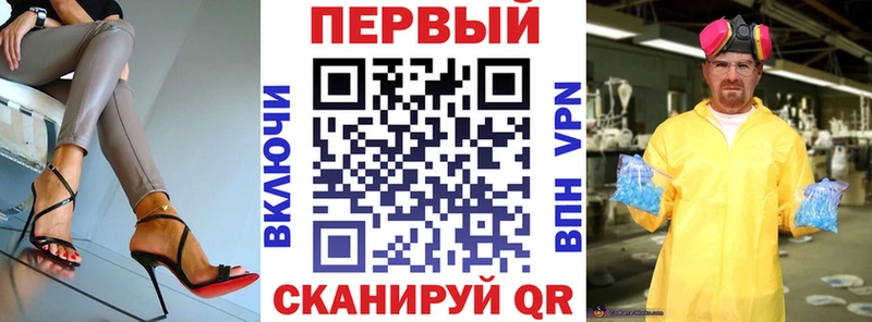 Amphetamine Premium  Зима 