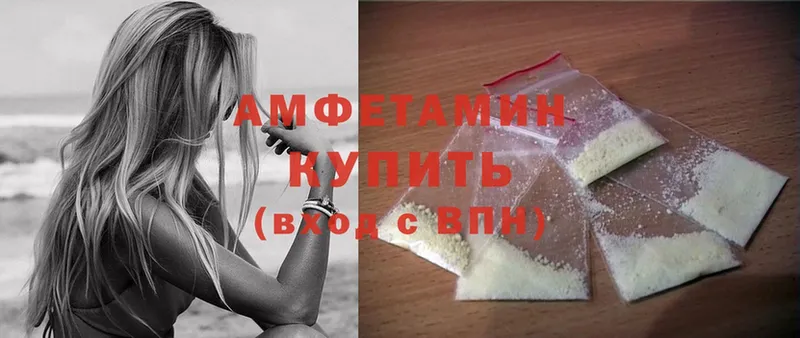 купить   Зима  Amphetamine Розовый 