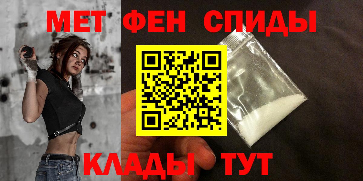 АМФЕТАМИН  Amphetamine  Вход с VPN  Зима  АМФ 97% 