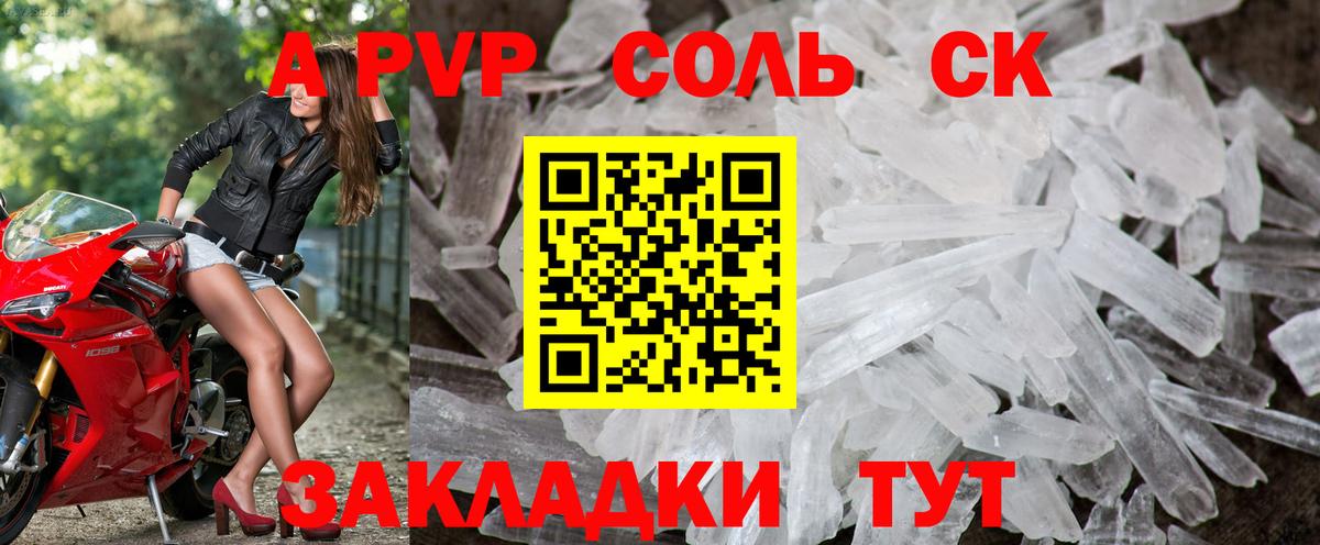 Alpha-PVP VHQ Зима