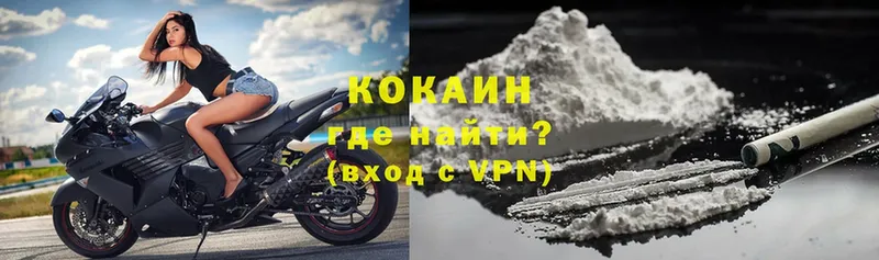 Cocaine 98%  купить   omg зеркало  Зима 