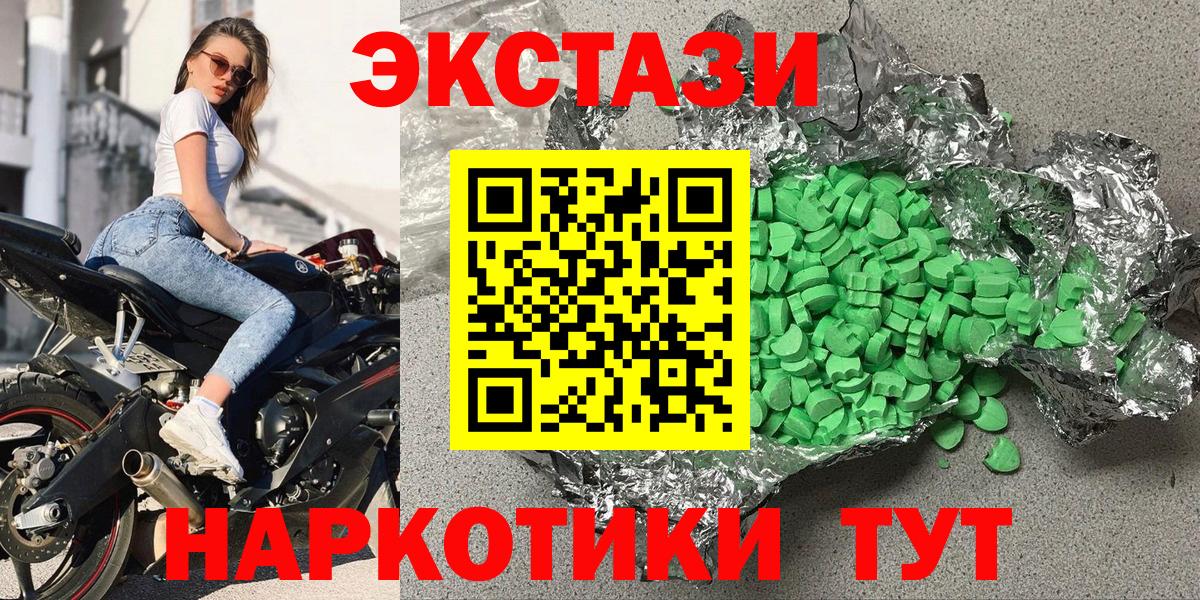ЭКСТАЗИ TESLA  Ecstasy  Зима  Экстази XTC 