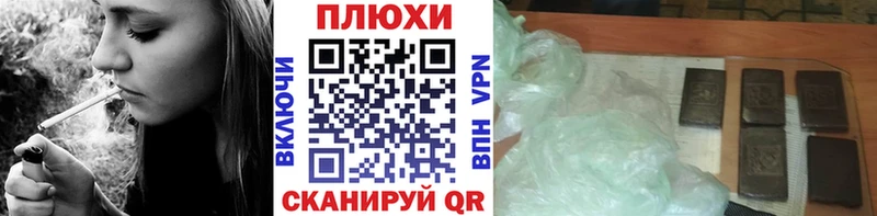 Гашиш VHQ  купить   Зима 