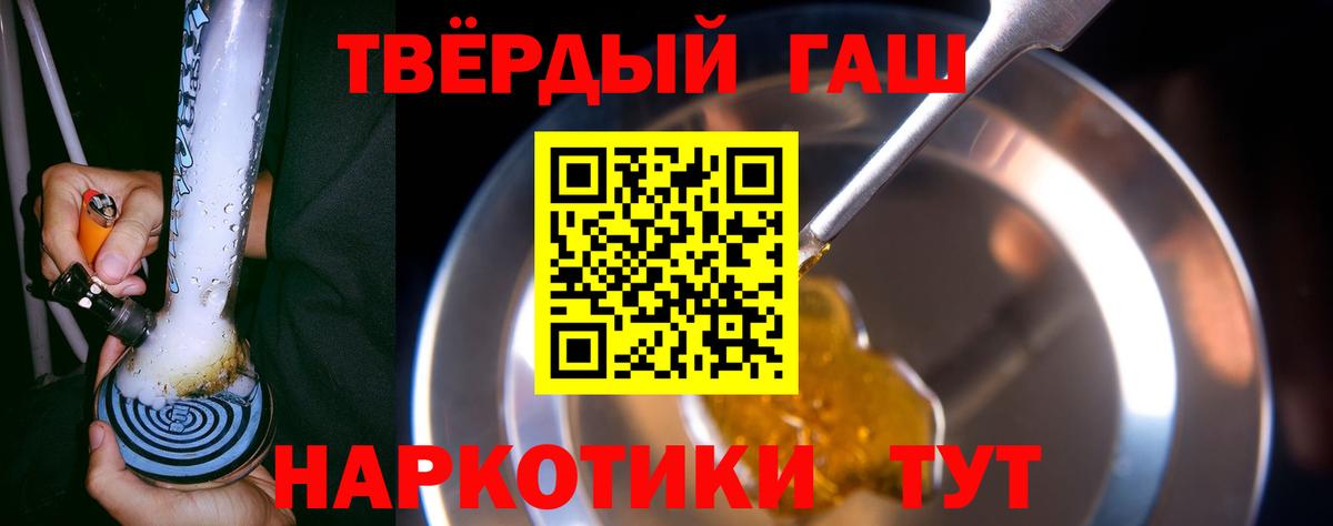 Гашиш Ice-O-Lator Зима