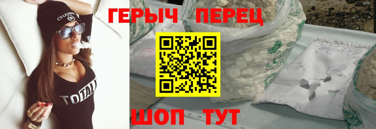 Героин Афган  Вход с VPN  Зима 
