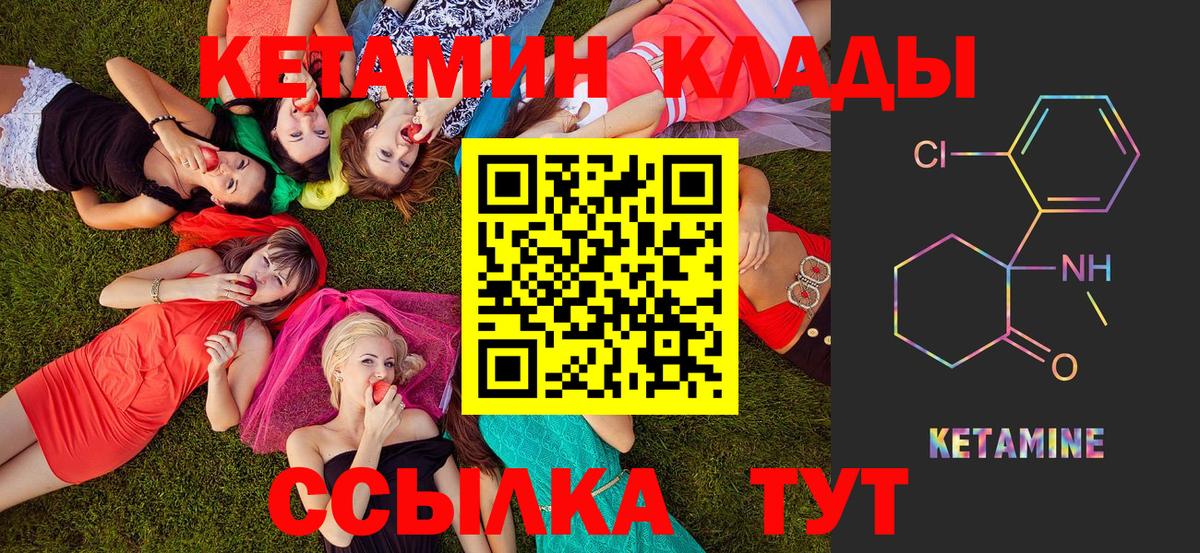 NBOMe Зима
