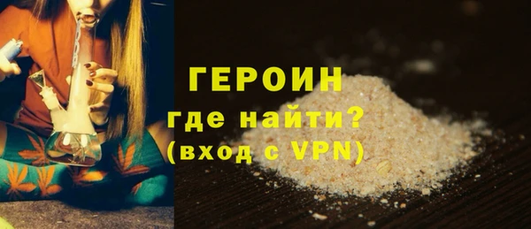 кокаин VHQ Зерноград