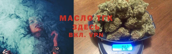 скорость Осинники