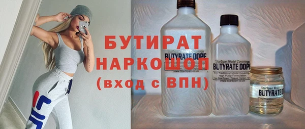 скорость Осинники