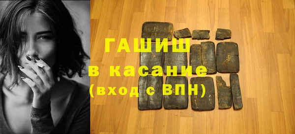 скорость Осинники