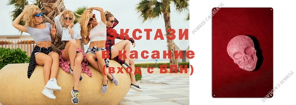 мефедрон Валуйки