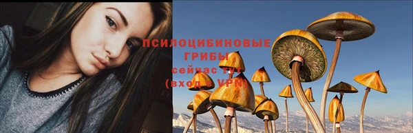 мефедрон Валуйки