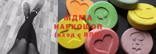 скорость Осинники