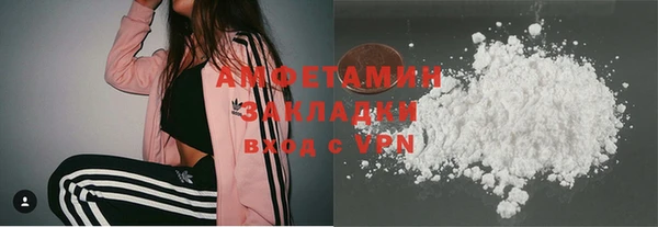 эйфоретик Осташков