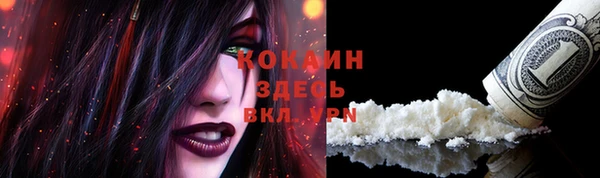 скорость Осинники
