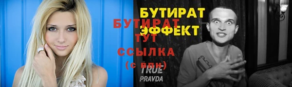 эйфоретик Осташков