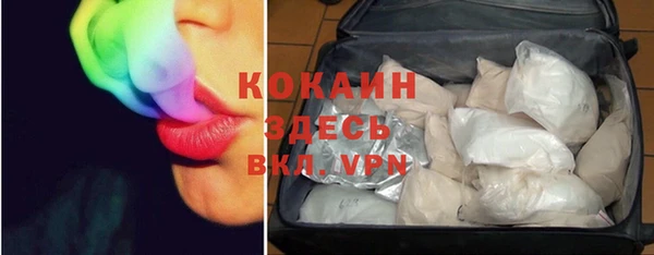 скорость Осинники