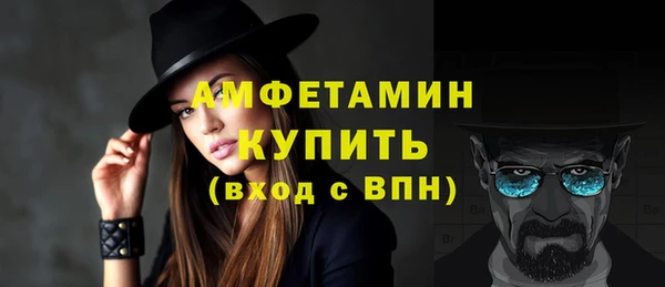 spice Валдай