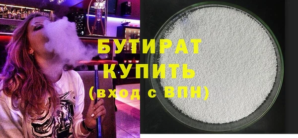 скорость Осинники