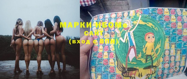 скорость Осинники