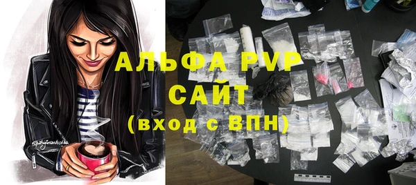 скорость Осинники