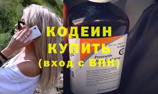 мефедрон Валуйки