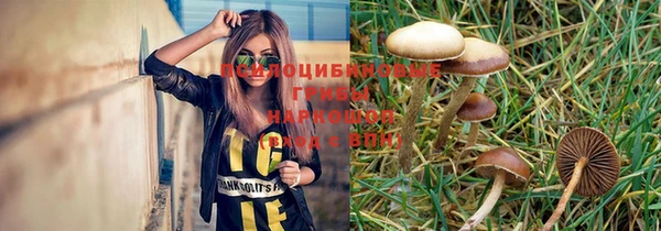 мефедрон Валуйки