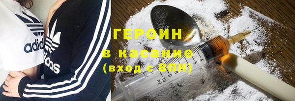 скорость Осинники