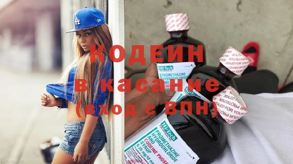 ALPHA PVP Бутурлиновка