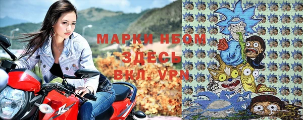 скорость Осинники
