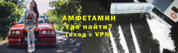 spice Валдай