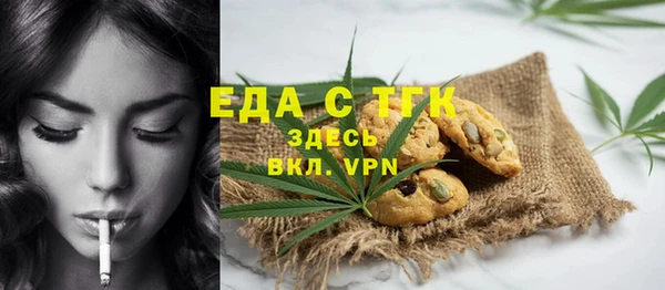 скорость Осинники