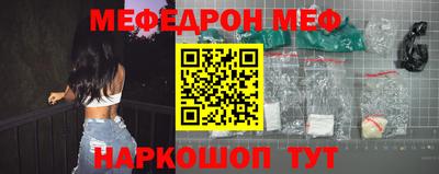 скорость mdpv Берёзовский