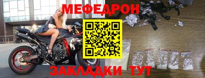 прущие крисы Беслан