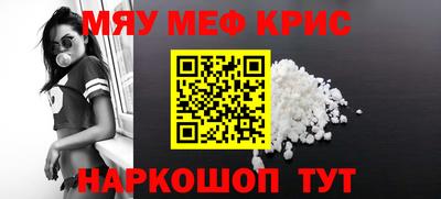 дживик Гусь-Хрустальный