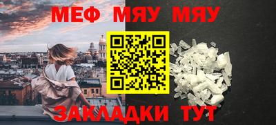 скорость mdpv Берёзовский