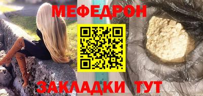 дживик Гусь-Хрустальный