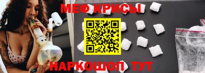 дживик Гусь-Хрустальный