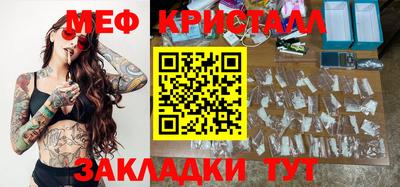 дживик Гусь-Хрустальный