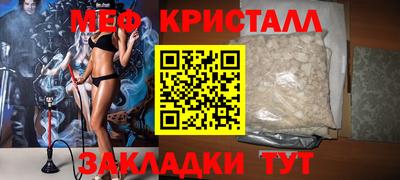 мефедрон Гусиноозёрск