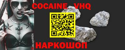 мефедрон Гусиноозёрск