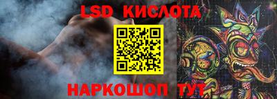 дживик Гусь-Хрустальный
