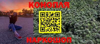 мефедрон Гусиноозёрск