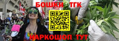 мефедрон Гусиноозёрск