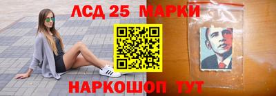 дживик Гусь-Хрустальный