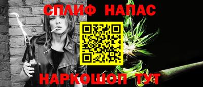 скорость mdpv Берёзовский