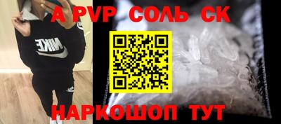 мефедрон Гусиноозёрск