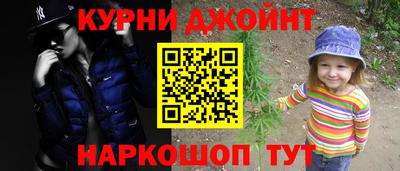 дживик Гусь-Хрустальный