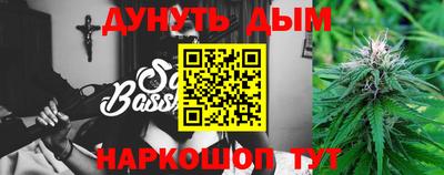 мефедрон Гусиноозёрск